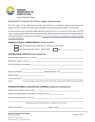 Document preview: Solicitud De Licencia De Vivero - Oregon (Spanish), 2024