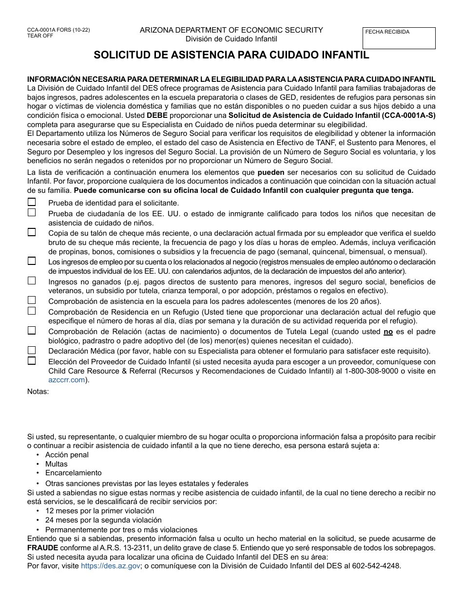 Formulario CCA-0001A-S Solicitud De Asistencia Para Cuidado Infantil - Arizona (Spanish), Page 1