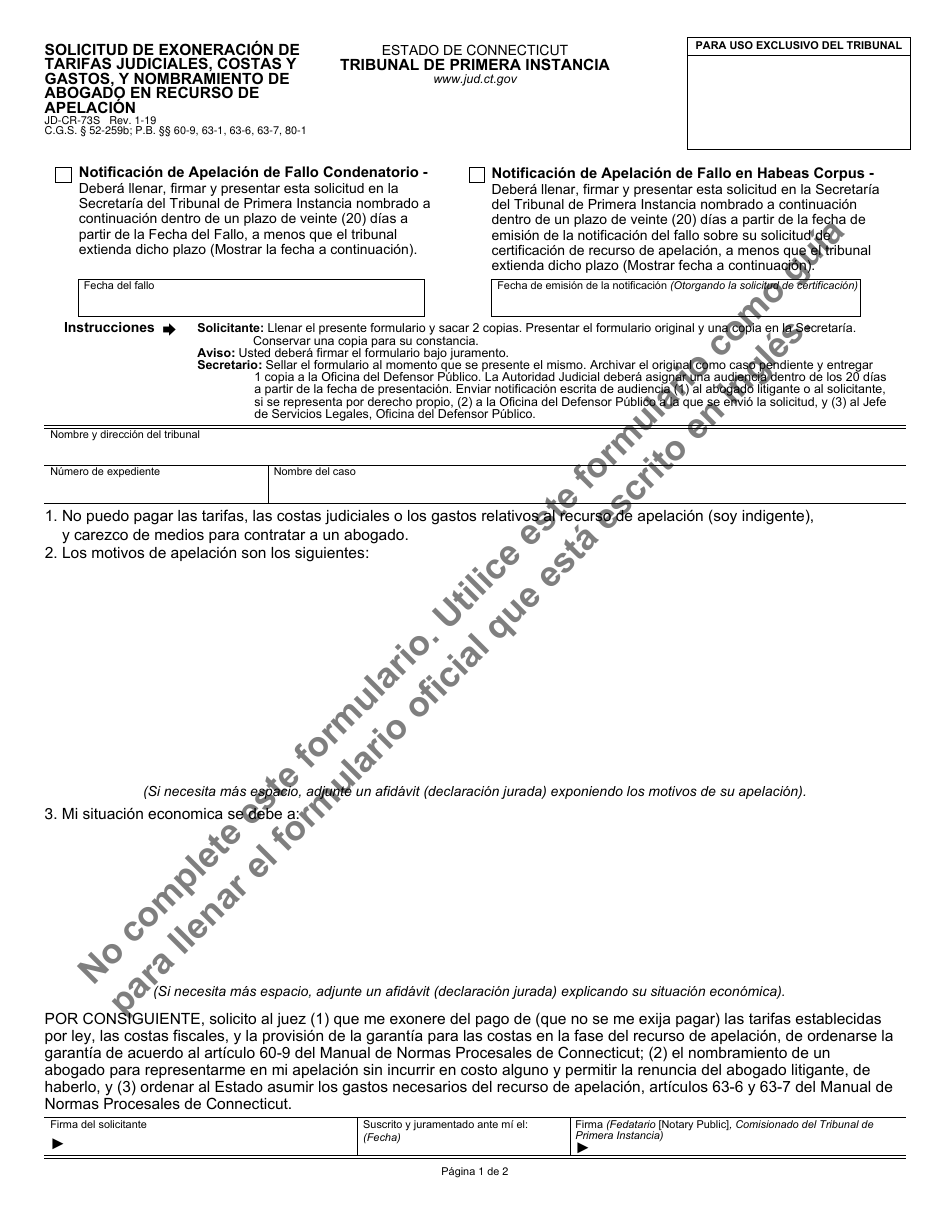 Formulario JD-CR-73S Solicitud De Exoneracion De Tarifas Judiciales, Costas Y Gastos, Y Nombramiento De Abogado En Recurso De Apelacion - Connecticut (Spanish), Page 1