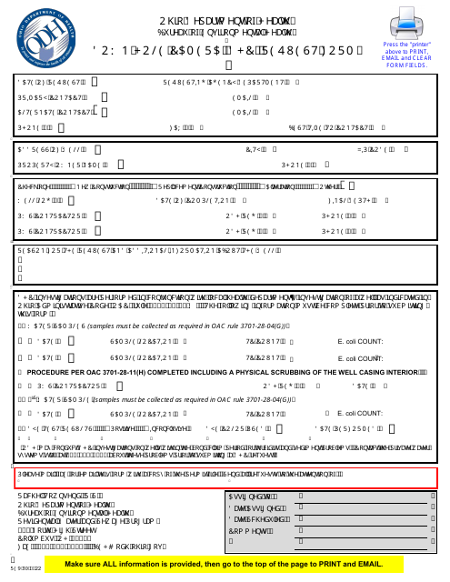 Down-Hole Camera (Dhc) Request Form - Ohio Download Pdf