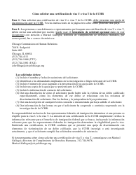 Formulario De Solicitud De Certificacion De Visa U Y Visa T - City of Chicago, Illinois (Spanish), Page 4