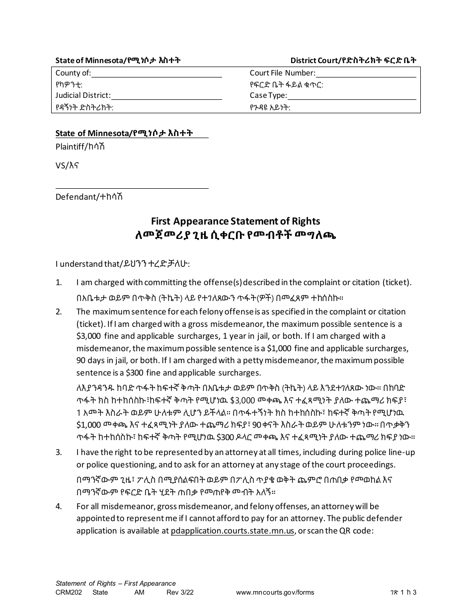 Form CRM202 First Appearance Statement of Rights - Minnesota (English / Amharic), Page 1
