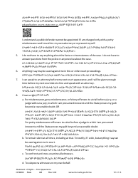 Form CRM202 First Appearance Statement of Rights - Minnesota (English/Amharic), Page 2