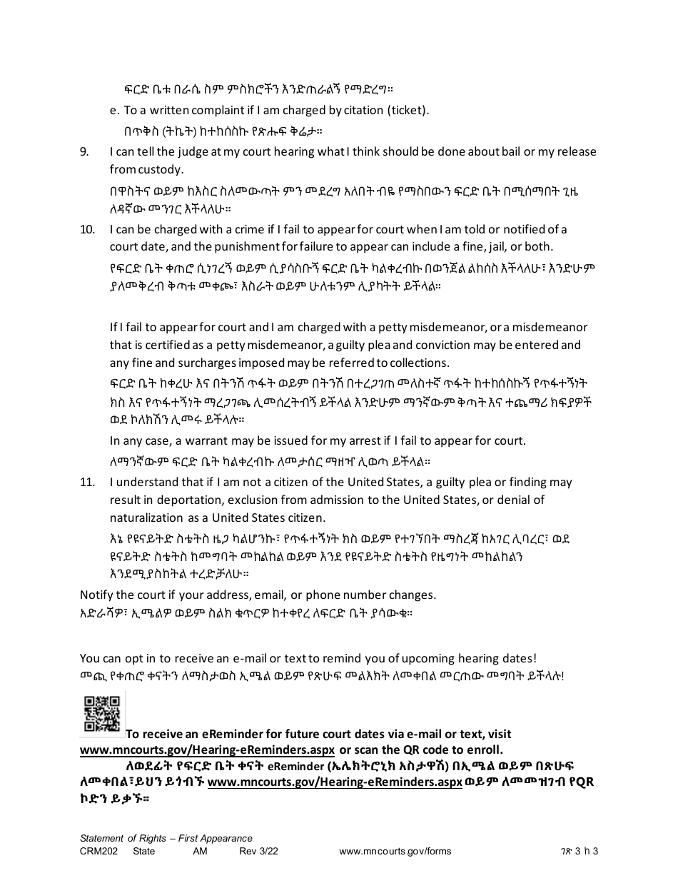 Form CRM202 First Appearance Statement of Rights - Minnesota (English / Amharic), Page 3