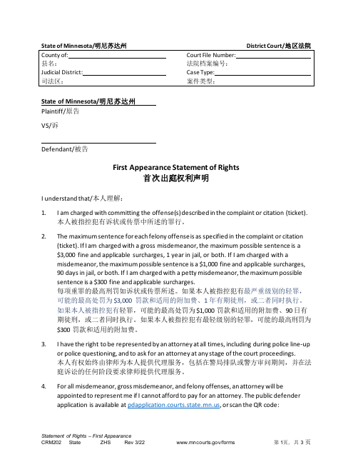 Form CRM202 First Appearance Statement of Rights - Minnesota (English/Chinese Simplified)