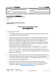Form CRM202 First Appearance Statement of Rights - Minnesota (English/Chinese Simplified)
