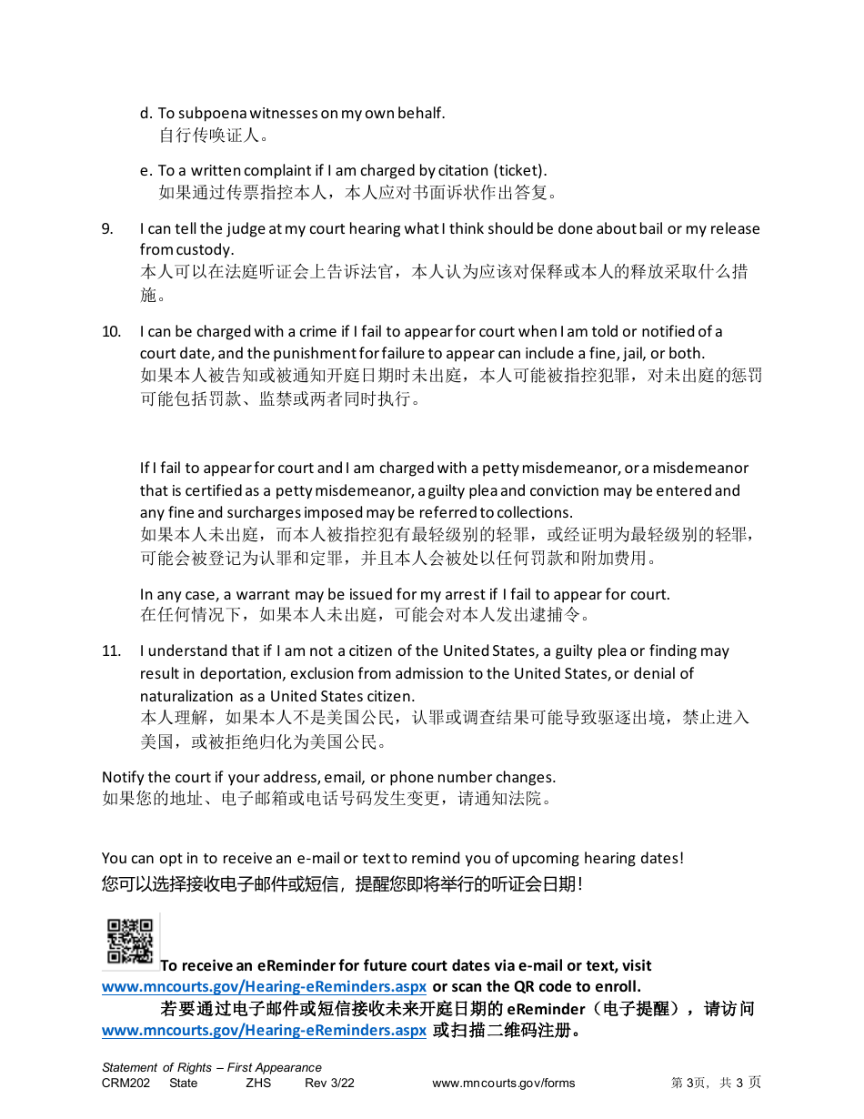Form CRM202 First Appearance Statement of Rights - Minnesota (English / Chinese Simplified), Page 3