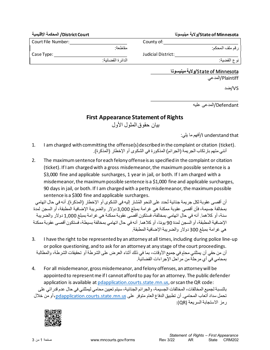 Form CRM202 First Appearance Statement of Rights - Minnesota (English / Arabic), Page 1