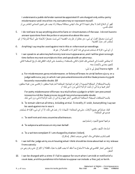 Form CRM202 First Appearance Statement of Rights - Minnesota (English/Arabic), Page 2