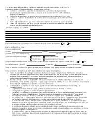Formulario DWS-ESD475-SP Formulario Para Reportar Cambios - Utah (Spanish), Page 2