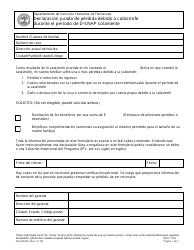 Document preview: Formulario HS-3023SP Declaracion Jurada De Perdida Debido a Catastrofe Durante El Periodo De D-Snap Solamente - Tennessee (Spanish)