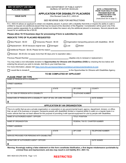 Form BMV4826  Printable Pdf