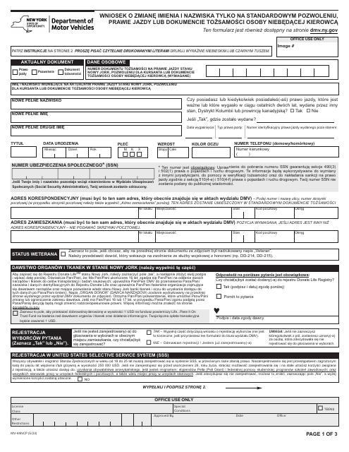 Form MV-44NCP Application for Name Change Only on Standard Permit, Driver License or Non-driver Id Card - New York (Polish)