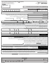 Document preview: Form MV-44NCY Application for Name Change Only on Standard Permit, Driver License or Non-driver Id Card - New York (Yiddish)