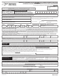 Document preview: Form MV-44NCF Application for Name Change Only on Standard Permit, Driver License or Non-driver Id Card - New York (French)