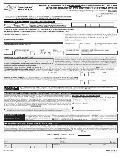 Form MV-44NCF Application for Name Change Only on Standard Permit, Driver License or Non-driver Id Card - New York (French)