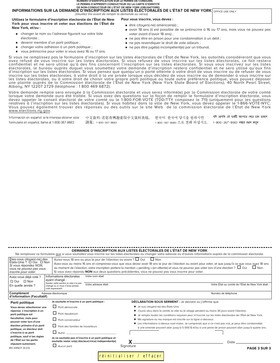 Form MV-44NCF Application for Name Change Only on Standard Permit, Driver License or Non-driver Id Card - New York (French), Page 3
