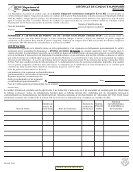 Document preview: Form MV-262F Certification of Supervised Driving - New York (French)