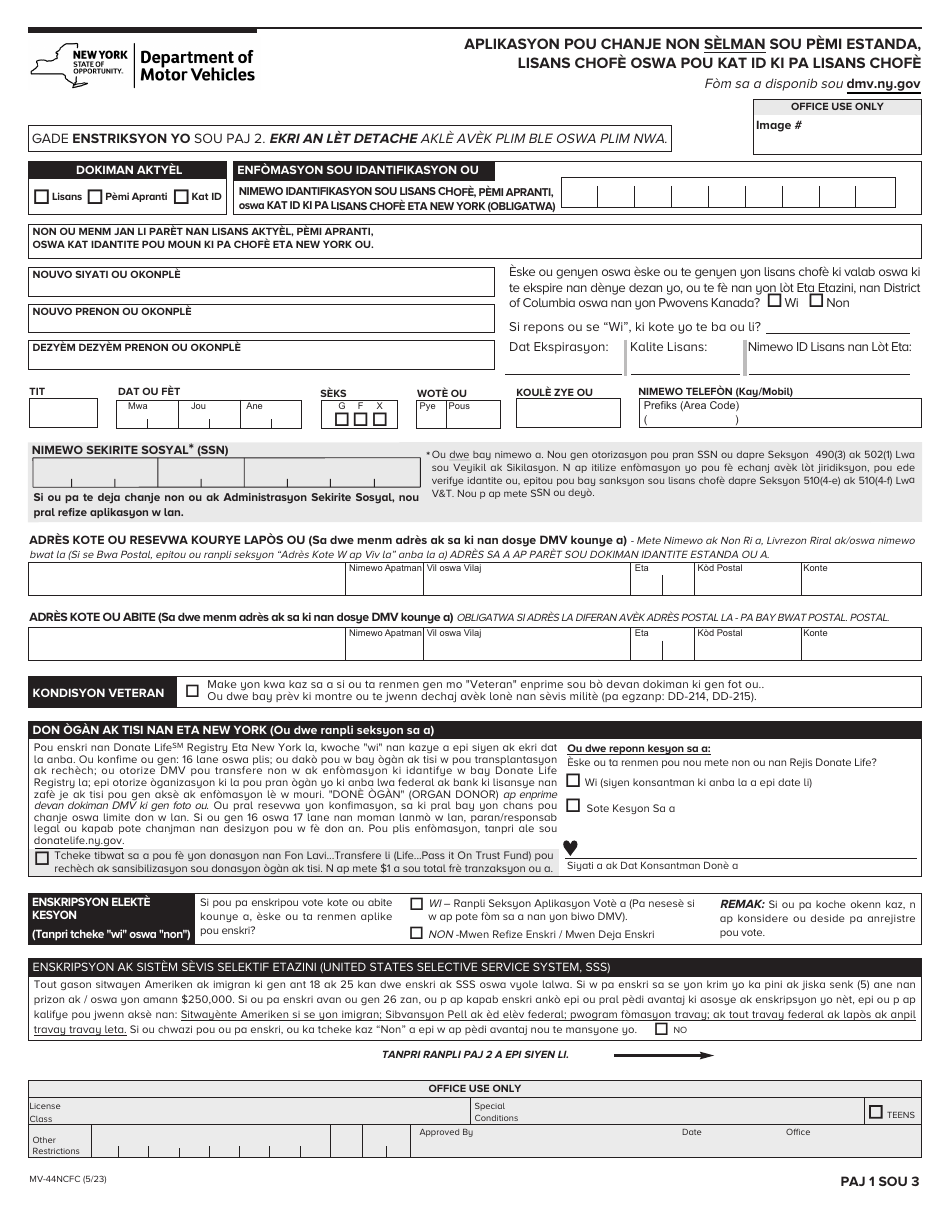 Form MV-44NCFC Application for Name Change Only on Standard Permit, Driver License or Non-driver Id Card - New York (French Creole), Page 1