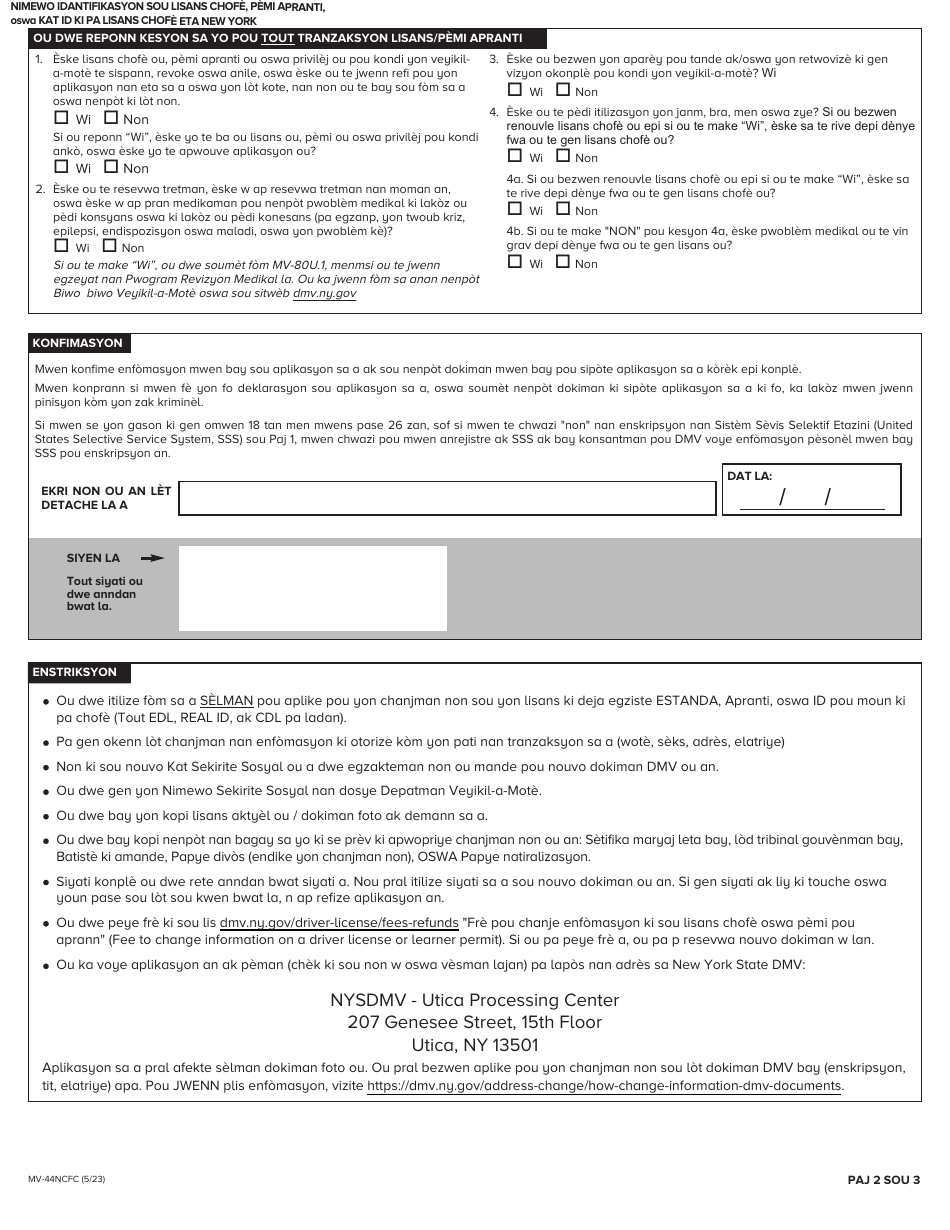 Form MV44NCFC Download Fillable PDF or Fill Online Application for