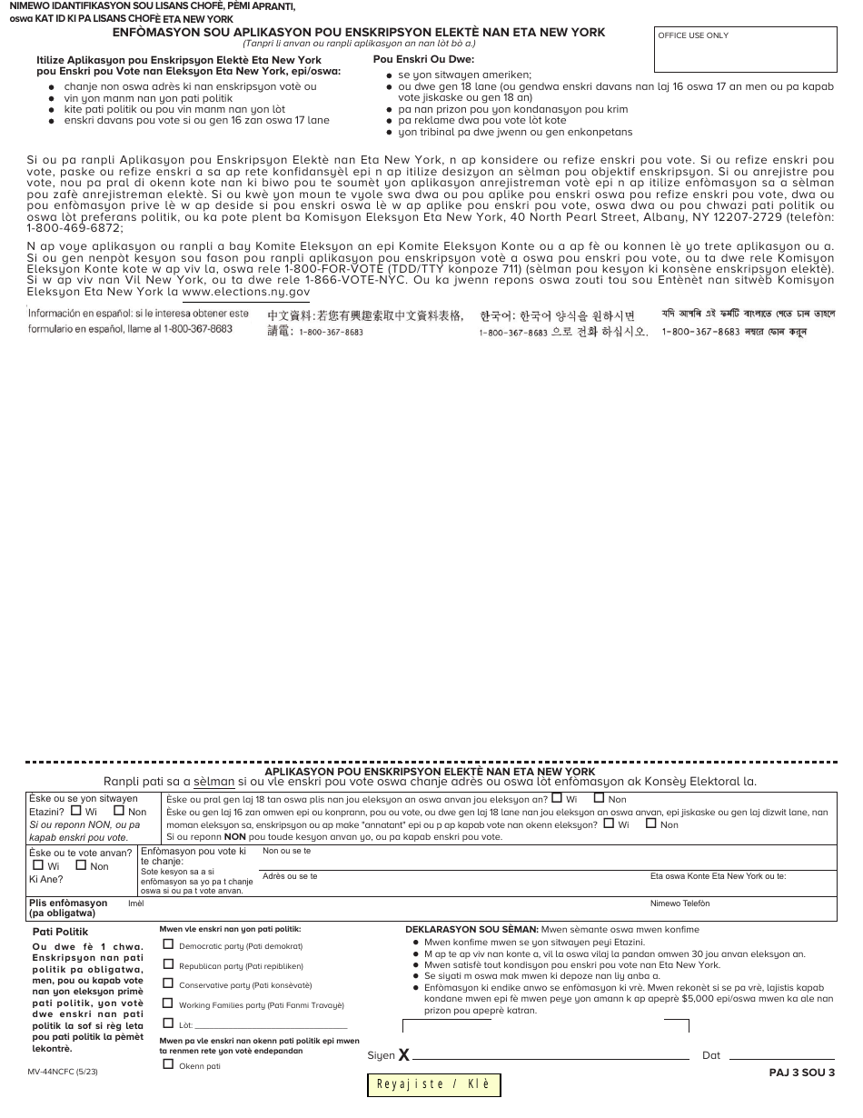 Form MV44NCFC Download Fillable PDF or Fill Online Application for