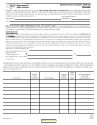 Document preview: Form MV-262FC Certification of Supervised Driving - New York (French Creole)