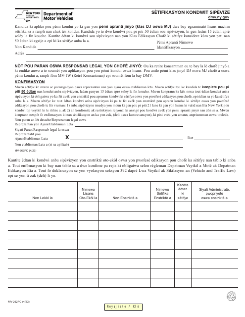 Form MV-262FC  Printable Pdf