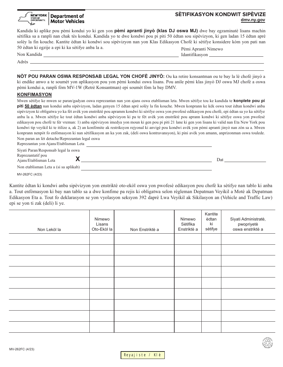 Form MV-262FC Certification of Supervised Driving - New York (French Creole), Page 1