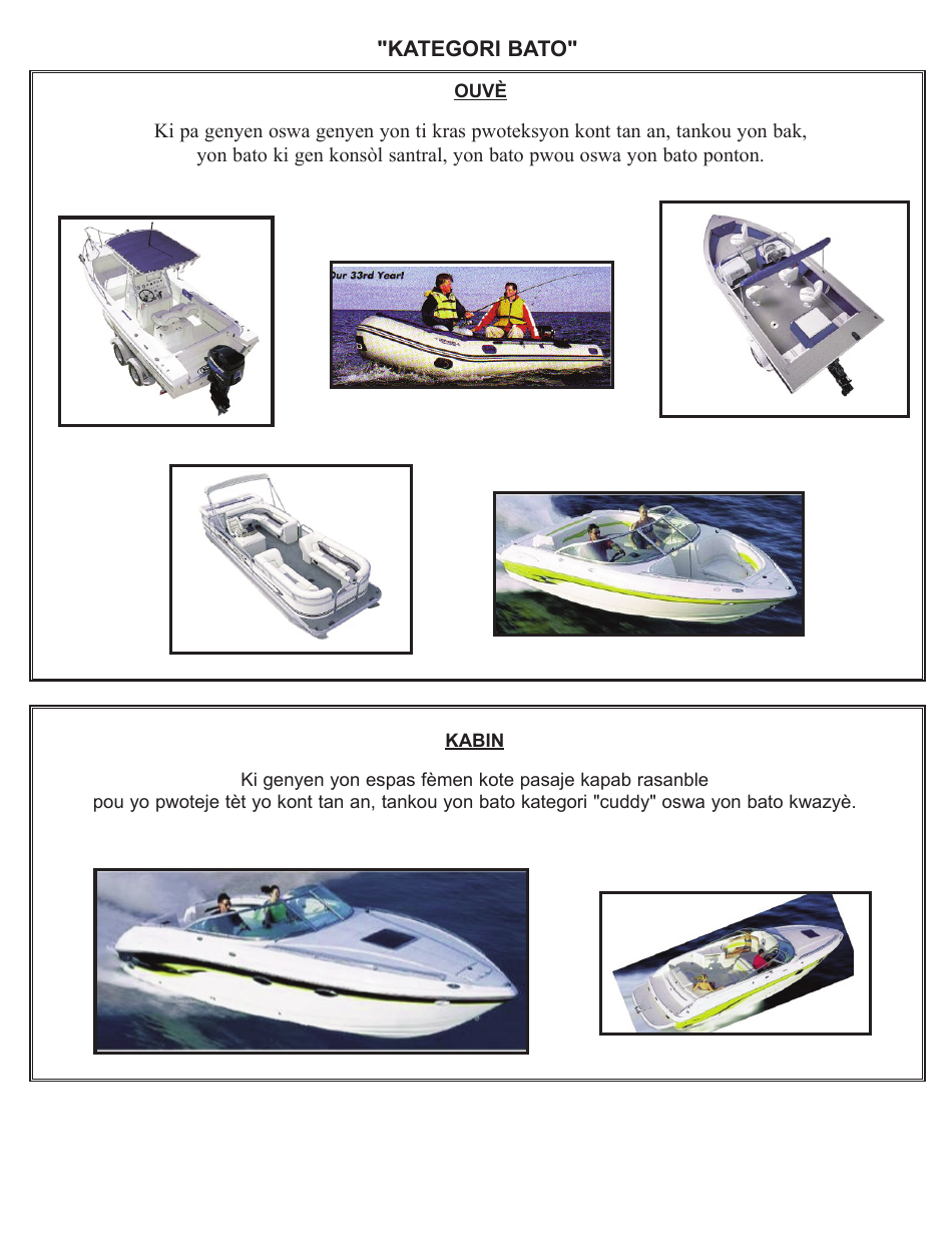 Form MV-82.1BFC Registering / Titling a Boat in New York State - New York (French Creole), Page 3