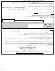 Form MV-44NCA Application for Name Change Only on Standard Permit, Driver License or Non-driver Id Card - New York (Arabic), Page 2