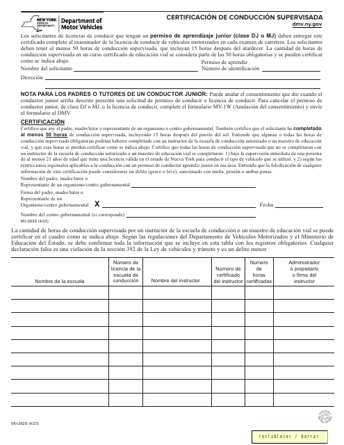 Formulario MV-262S Certificacion De Conduccion Supervisada - New York (Spanish)