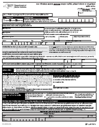 Document preview: Form MV-44NCB Application for Name Change Only on Standard Permit, Driver License or Non-driver Id Card - New York