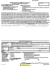 Form MV-44NCB Application for Name Change Only on Standard Permit, Driver License or Non-driver Id Card - New York, Page 3
