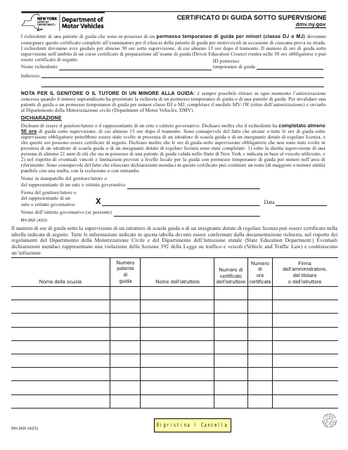 Form MV-262I  Printable Pdf