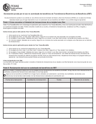 Document preview: Formulario H1854-S Declaracion Jurada Por El Uso No Autorizado De Beneficios De Transferencia Electronica De Beneficios (Ebt) - Texas (Spanish)