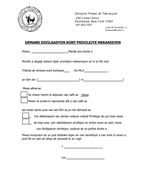 Request to Release Mechanic Lien Account - County of Suffolk, New York (Haitian Creole) Download Pdf