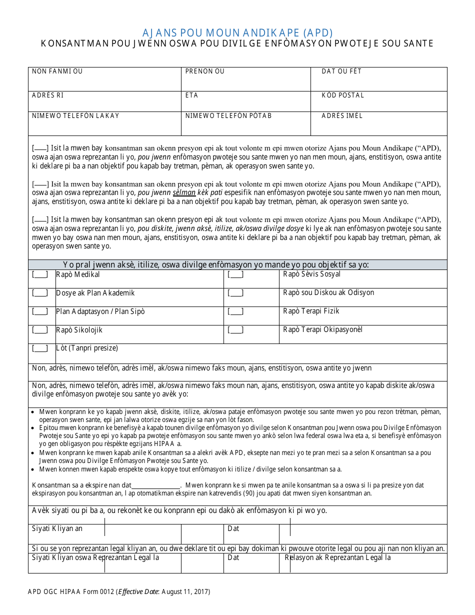 APD OGC HIPAA Form 0012 Consent to Obtain or Release Protected Health Information - Florida (Haitian Creole), Page 1