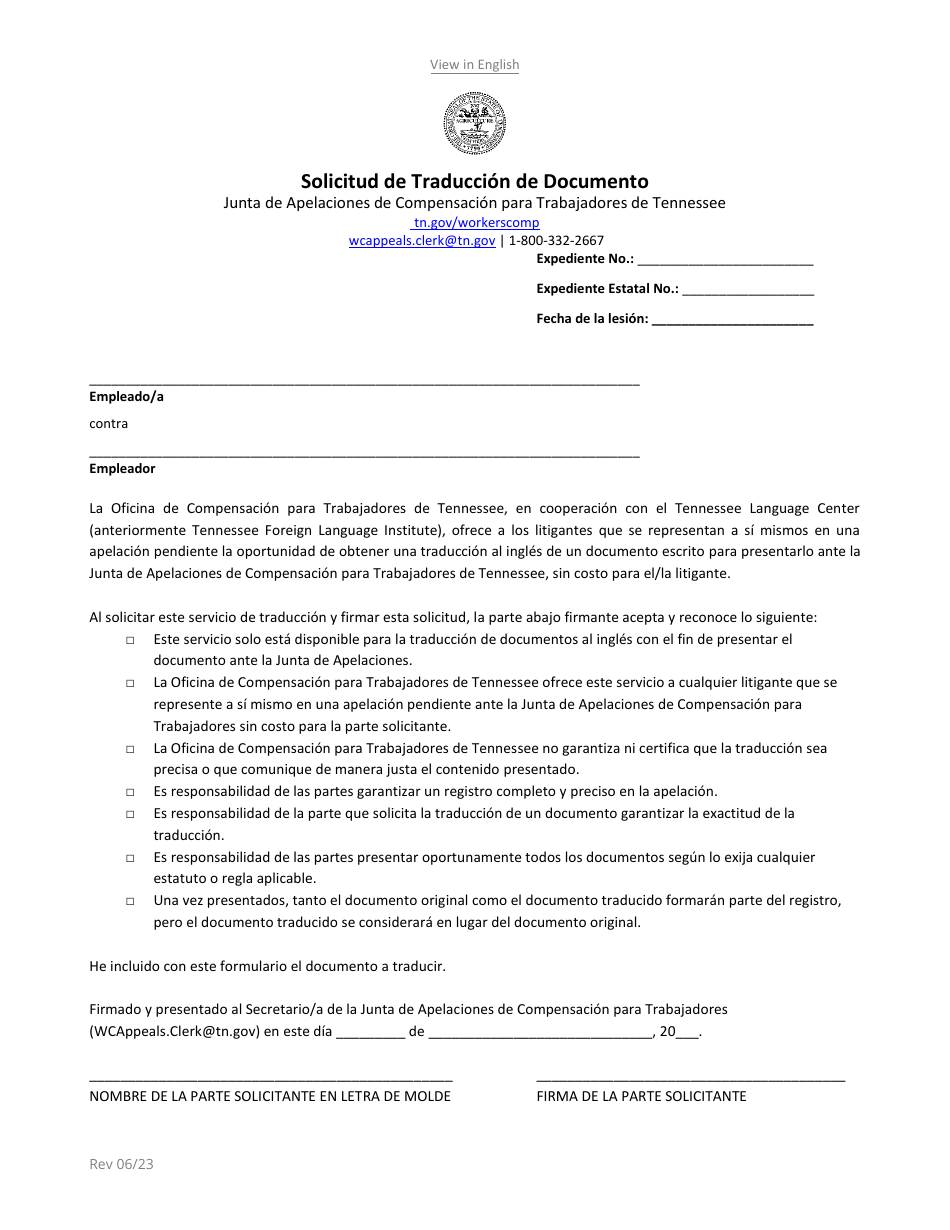 Solicitud De Traduccion De Documento - Tennessee (Spanish), Page 1