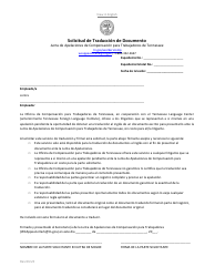 Document preview: Solicitud De Traduccion De Documento - Tennessee (Spanish)