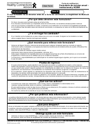 Document preview: Formulario WKR003 Formulario De Revision Anual - Institucional Y Hcbw - South Carolina (Spanish)