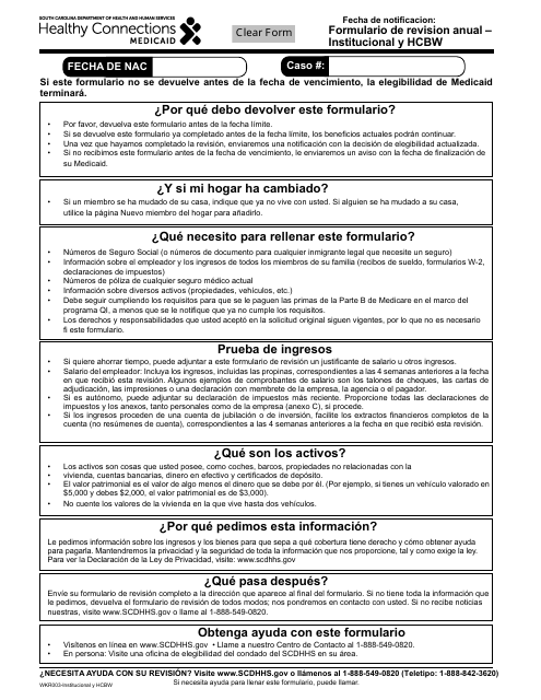 Formulario WKR003 Formulario De Revision Anual - Institucional Y Hcbw - South Carolina (Spanish)