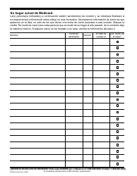 Formulario WKR003 Formulario De Revision Anual - Institucional Y Hcbw - South Carolina (Spanish), Page 2