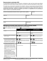 Formulario WKR003 Formulario De Revision Anual - Institucional Y Hcbw - South Carolina (Spanish), Page 4