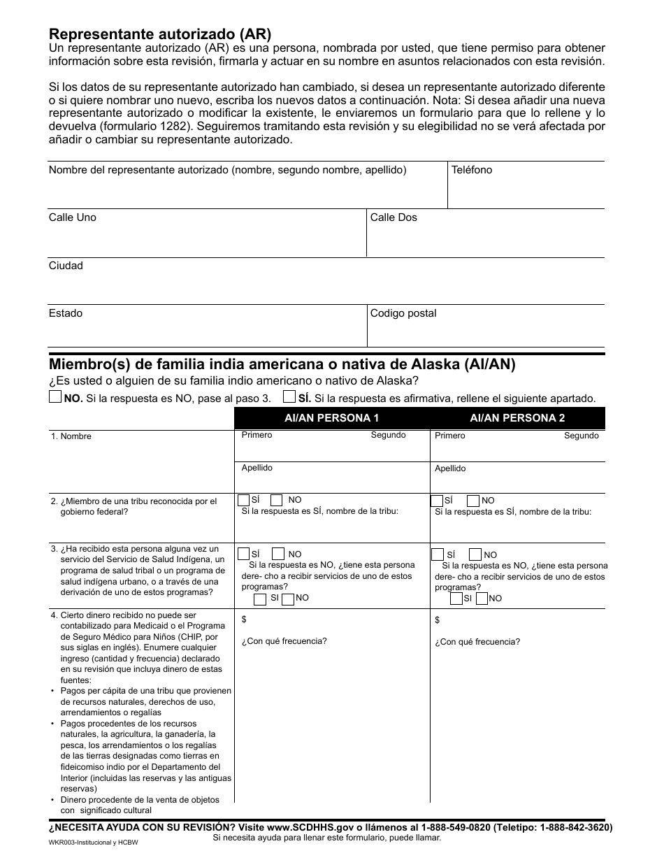 Formulario WKR003 Formulario De Revision Anual - Institucional Y Hcbw - South Carolina (Spanish), Page 4