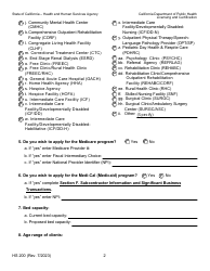 Form HS200 Licensure &amp; Certification Application - California, Page 2