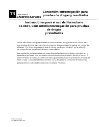 Formulario CS-0831 Consentimiento/Negacion Para Pruebas De Drogas Y Resultados - Tennessee (Spanish), Page 4
