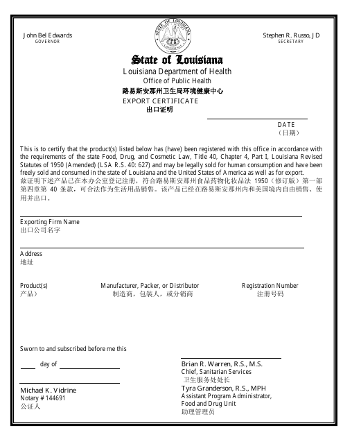 Form FD-37B Notarized Export Certificate - Louisiana (English/Chinese Simplified)