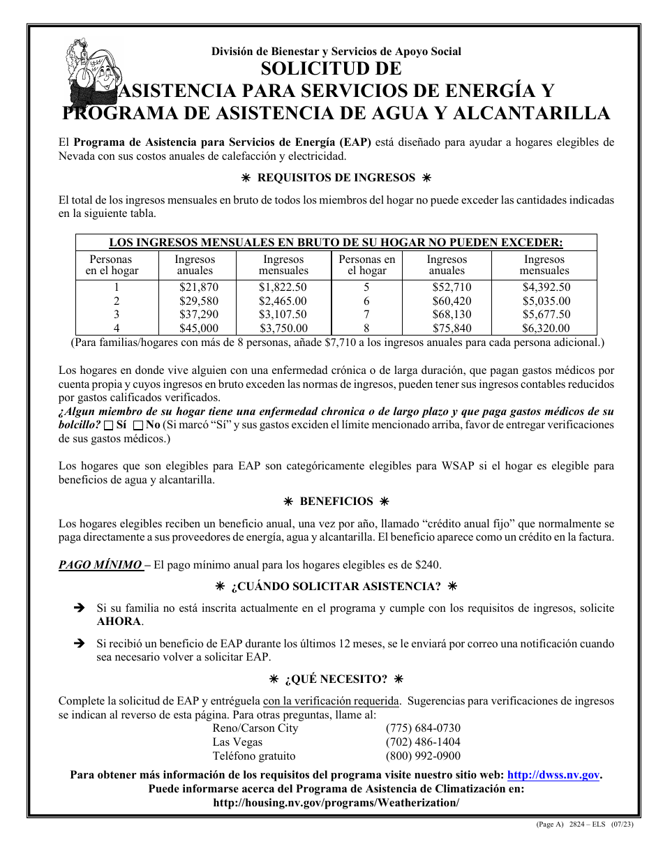 Formulario 2824-ELS Solicitud De Asistencia Para Servicios De Energia - Nevada (Spanish), Page 2