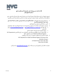 Document preview: Self-attestation Form for Registrants 18 Years of Age and Older - New York City (Urdu)