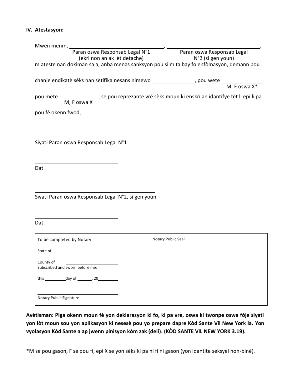Attestation Form for Named Parents or Legal Guardians of a Registrant Younger Than 18 Years Old - New York City (Haitian Creole), Page 3